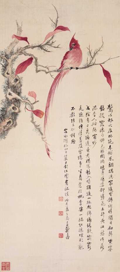 郑午昌 己丑（1949年）作 枫木栖禽 立轴